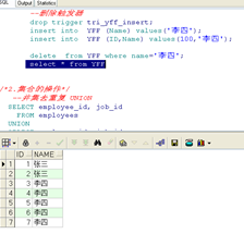 建表时主键自增 mysql 数据库创建表主键自增_主键_03