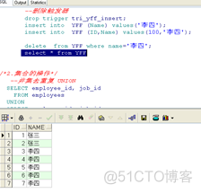 建表时主键自增 mysql 数据库创建表主键自增_触发器_03