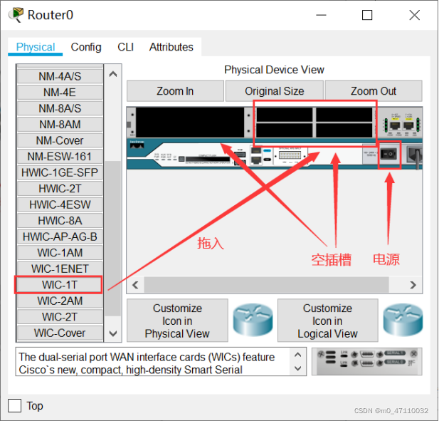 动态路由OSPF及MPLS 动态路由ospf协议配置实验_网络_05