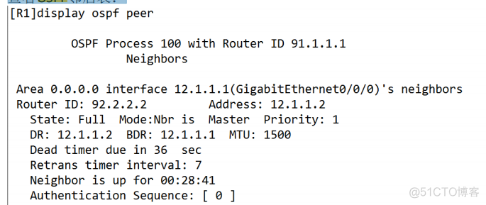 ospf路由刷新时间 ospf路由更新时间是多少_IP_14