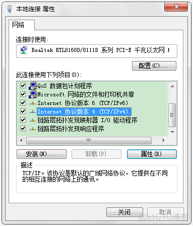 win server 2008能安什么版本的python server 2008安装教程_DNS_03