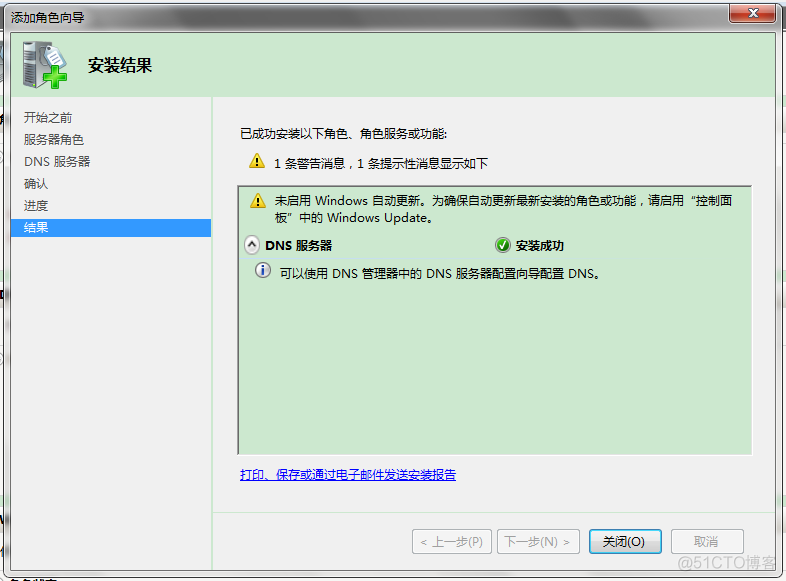 win server 2008能安什么版本的python server 2008安装教程_IP_13