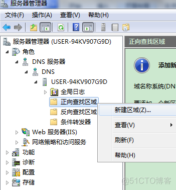 win server 2008能安什么版本的python server 2008安装教程_本地连接_15