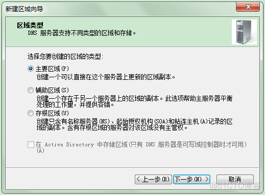 win server 2008能安什么版本的python server 2008安装教程_本地连接_24