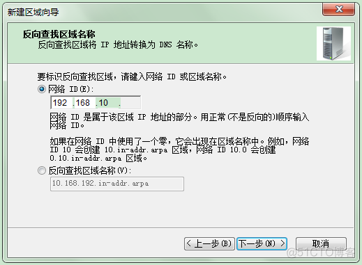 win server 2008能安什么版本的python server 2008安装教程_本地连接_26