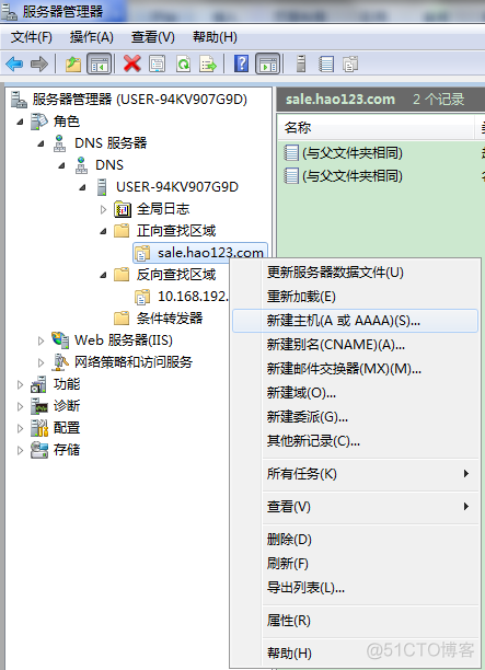 win server 2008能安什么版本的python server 2008安装教程_IP_27