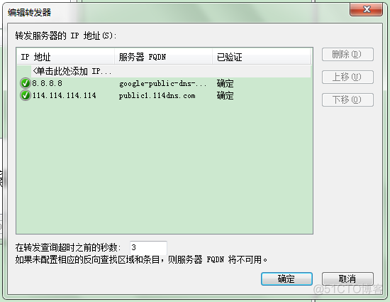 win server 2008能安什么版本的python server 2008安装教程_本地连接_34