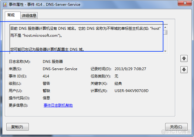 win server 2008能安什么版本的python server 2008安装教程_IP_38