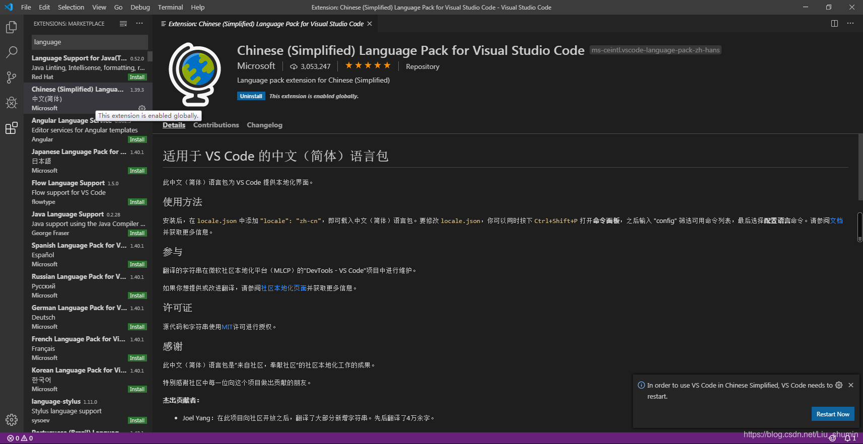 vscode交互运行R语言 vscode r语言_环境变量