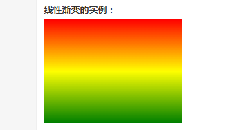 swift uilabel渐变色 渐变色css,swift uilabel渐变色 渐变色css_渐变色,第1张