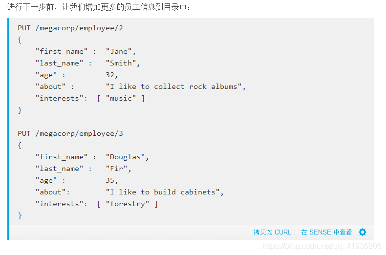 springboot es多索引 springboot 搜索_elasticsearch_04