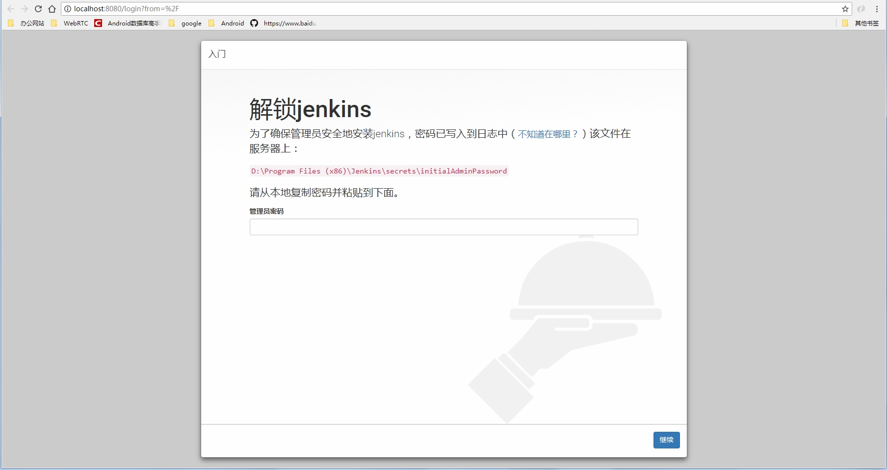 jenkins 自动安装的maven的目录 jenkins自动部署maven启动jar,jenkins 自动安装的maven的目录 jenkins自动部署maven启动jar_tomcat_02,第2张