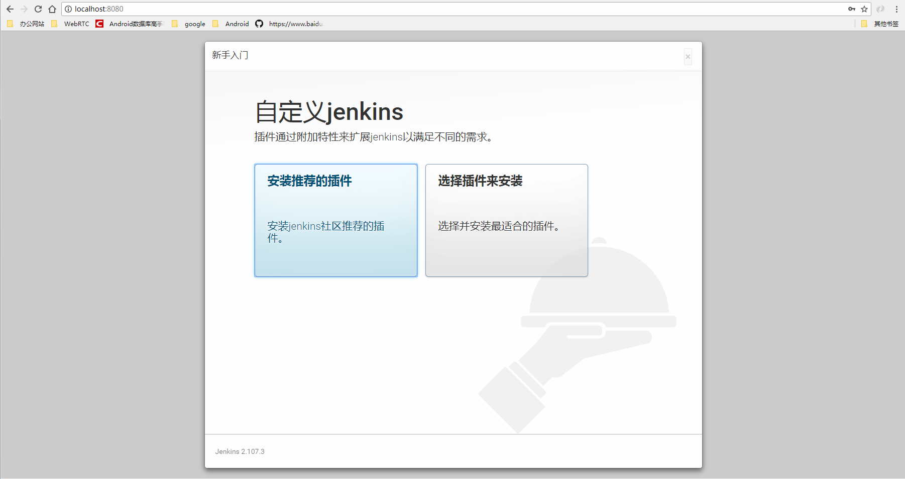 jenkins 自动安装的maven的目录 jenkins自动部署maven启动jar,jenkins 自动安装的maven的目录 jenkins自动部署maven启动jar_tomcat_03,第3张