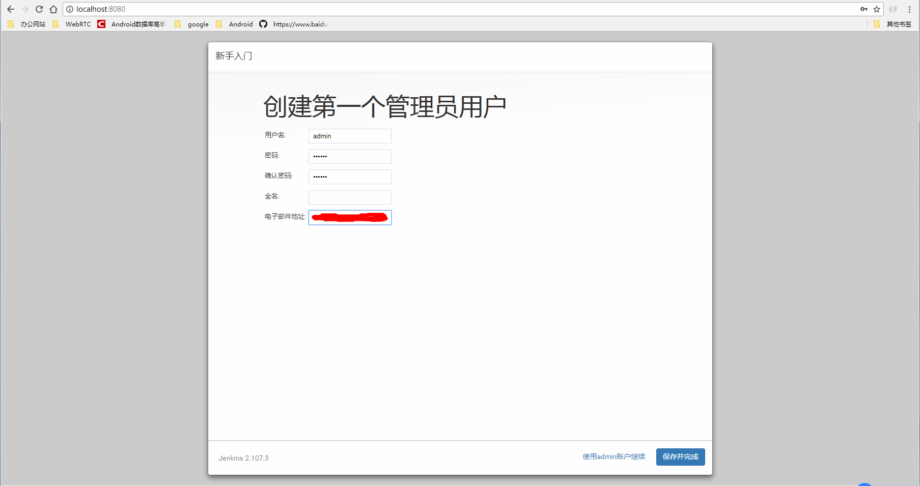 jenkins 自动安装的maven的目录 jenkins自动部署maven启动jar,jenkins 自动安装的maven的目录 jenkins自动部署maven启动jar_tomcat_05,第5张