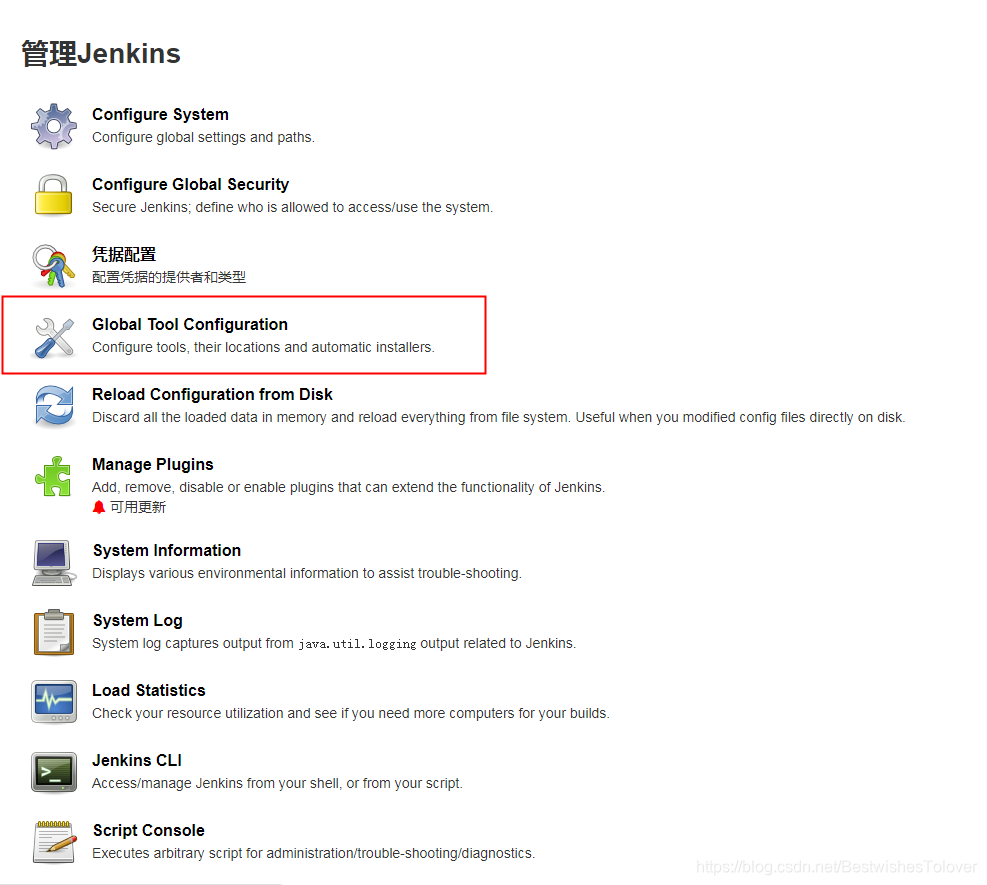 jenkins 自动安装的maven的目录 jenkins自动部署maven启动jar,jenkins 自动安装的maven的目录 jenkins自动部署maven启动jar_tomcat_07,第7张