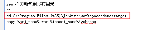 jenkins 自动安装的maven的目录 jenkins自动部署maven启动jar,jenkins 自动安装的maven的目录 jenkins自动部署maven启动jar_tomcat_21,第21张