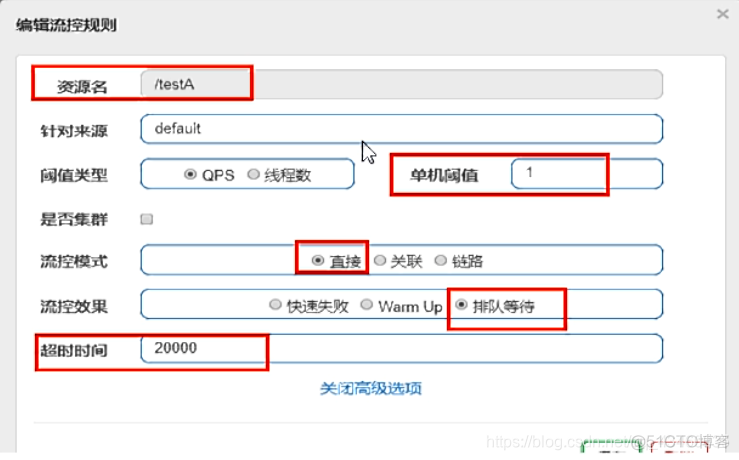 java熔断是什么意思 熔断java框架_限流_07