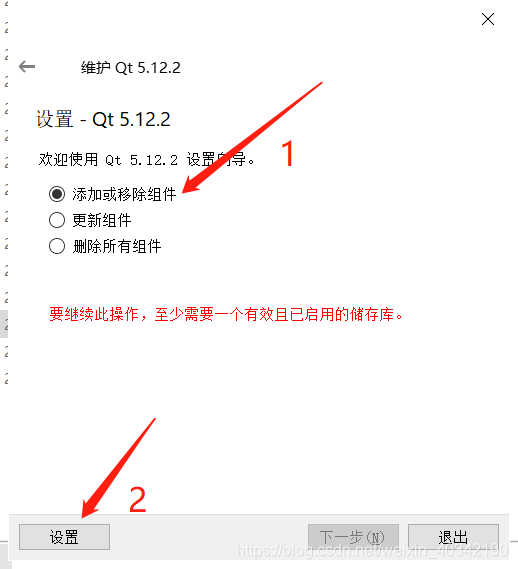 qtcreator android qtcreator android pom,qtcreator android qtcreator android pom_qt_04,第4张