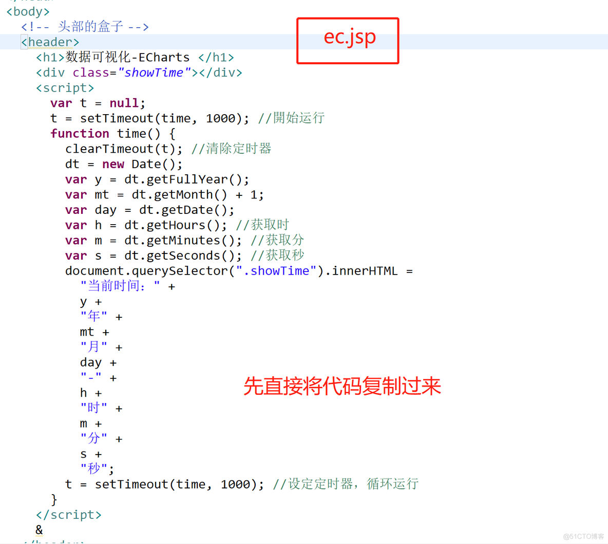 java 大屏数据框架 java大屏数据动态展示_学习_06