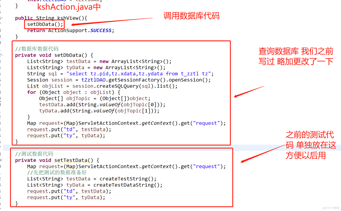 java 大屏数据框架 java大屏数据动态展示_学习_38