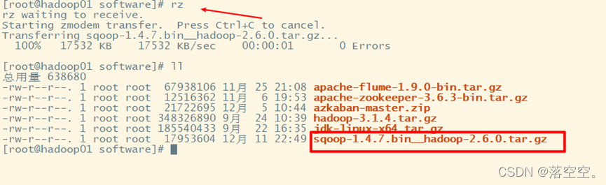 hadoop数据导入传统数据库导入 hadoop数据迁移工具_sqoop_07