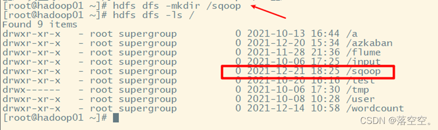 hadoop数据导入传统数据库导入 hadoop数据迁移工具_大数据_23