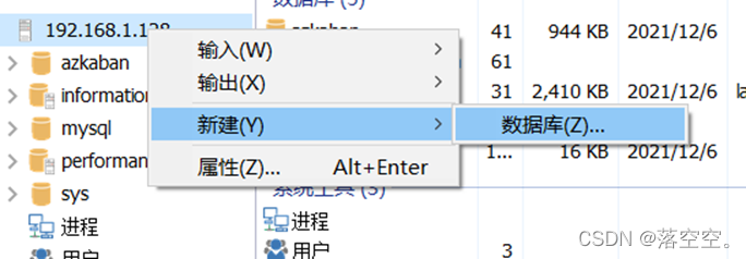 hadoop数据导入传统数据库导入 hadoop数据迁移工具_big data_24