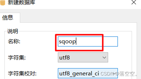 hadoop数据导入传统数据库导入 hadoop数据迁移工具_hadoop_25