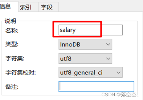 hadoop数据导入传统数据库导入 hadoop数据迁移工具_hadoop_26