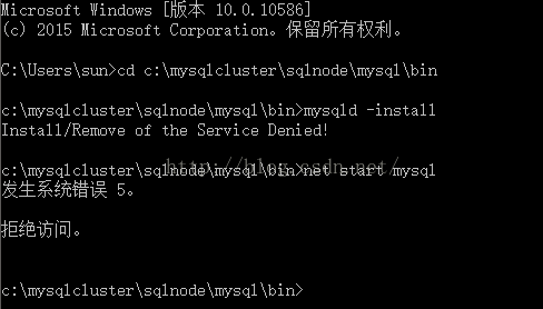 mysql把从节点转为主节点 mysql 节点_数据库_04