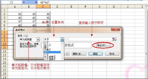 excel 设置单元格颜色 java excel单元格格式自定义颜色_excel 设置单元格颜色 java_02