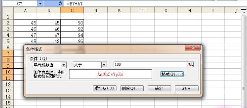 excel 设置单元格颜色 java excel单元格格式自定义颜色_显示格式_04