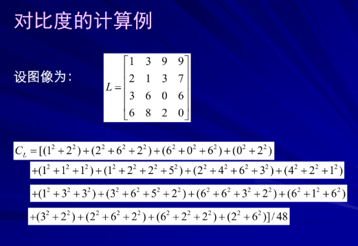 温度中值滤波算法程序 3×3中值滤波 计算题_温度中值滤波算法程序_09