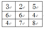 温度中值滤波算法程序 3×3中值滤波 计算题_数字图像处理_11