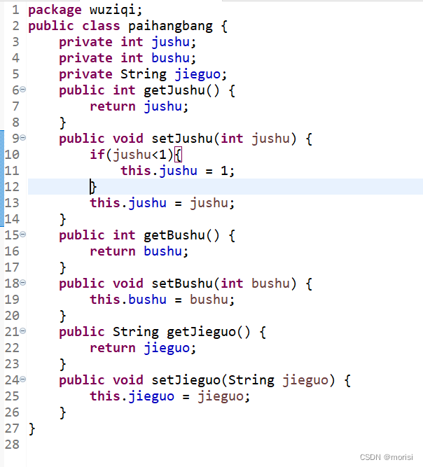 JavaScript围棋代码 用java编写围棋小游戏_JavaScript围棋代码