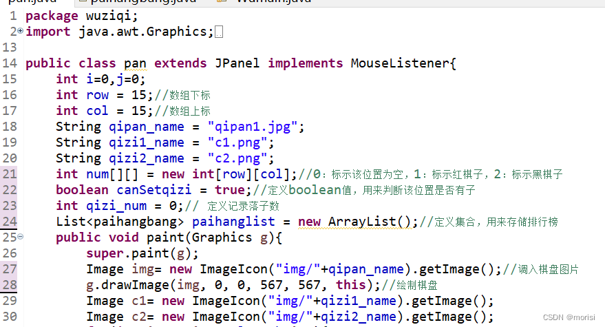 JavaScript围棋代码 用java编写围棋小游戏_p2p_06