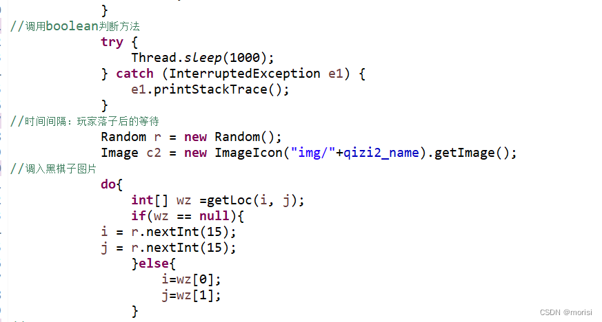 JavaScript围棋代码 用java编写围棋小游戏_p2p_10