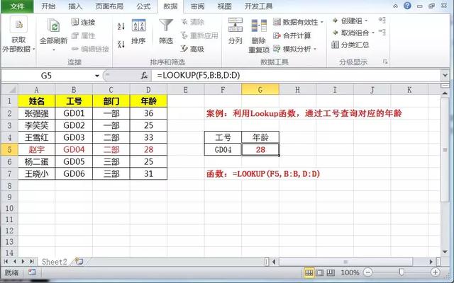 ExampleMatcher 根据条件查询 根据条件找数据的函数_类函数_02