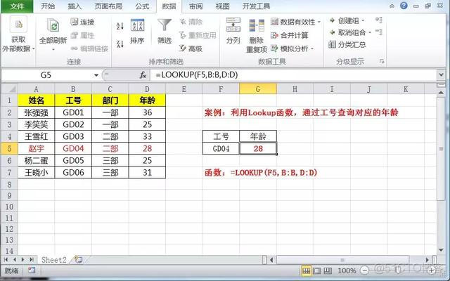 ExampleMatcher 根据条件查询 根据条件找数据的函数_数据_02