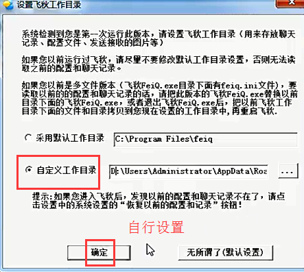 Android局域网聊天室 安卓局域网聊天_Android局域网聊天室_02