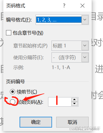 volumeClaimTemplates 多个目录 怎么弄多个目录_快捷键_09