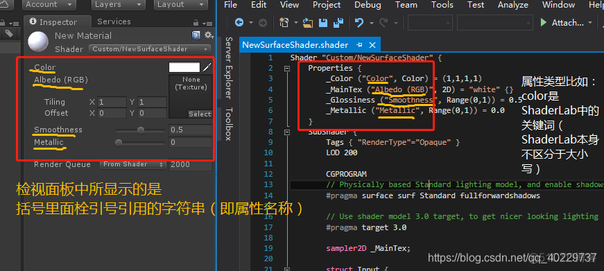 unity 自定义类继承 unity自定义shader_unity 自定义类继承