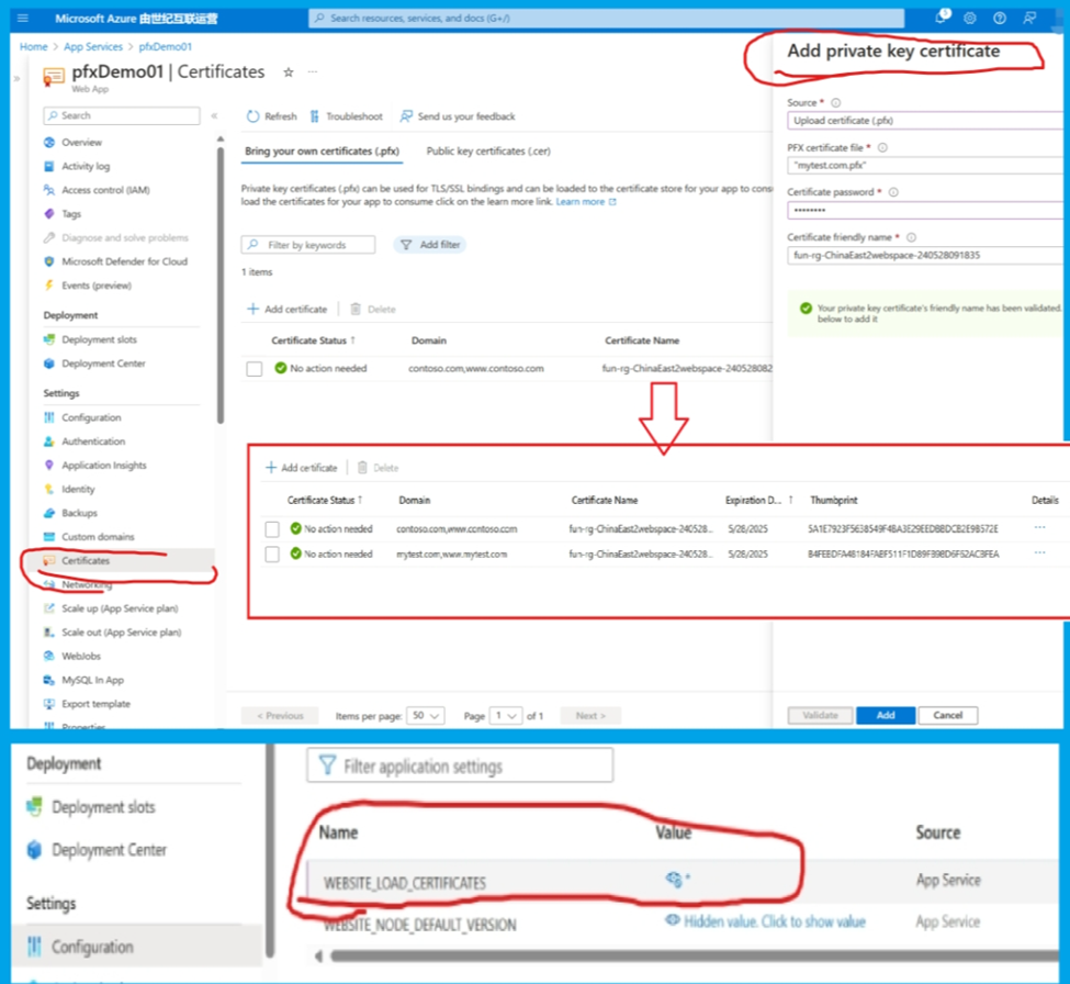 【Azure App Service】.NET代码实验App Service应用中获取TLS/SSL 证书 (App Service Windows)_签名证书_05