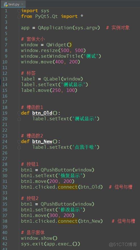 python 解包赋值 不足 python解包exe_python qapplication