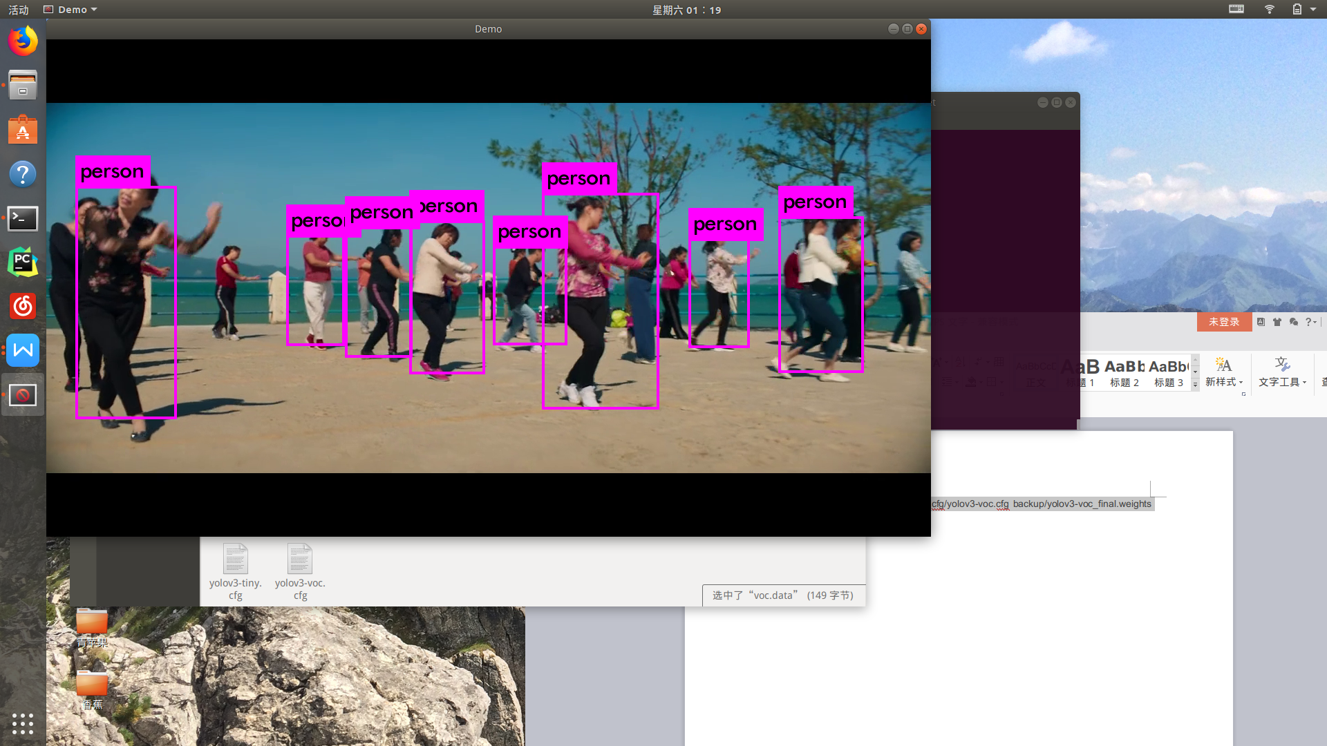 opencv thin 骨架 opencv人体骨架_树莓派_03