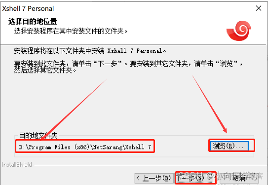 xshell上hadoop不能解压 xshell启动hadoop_xshell上hadoop不能解压_12