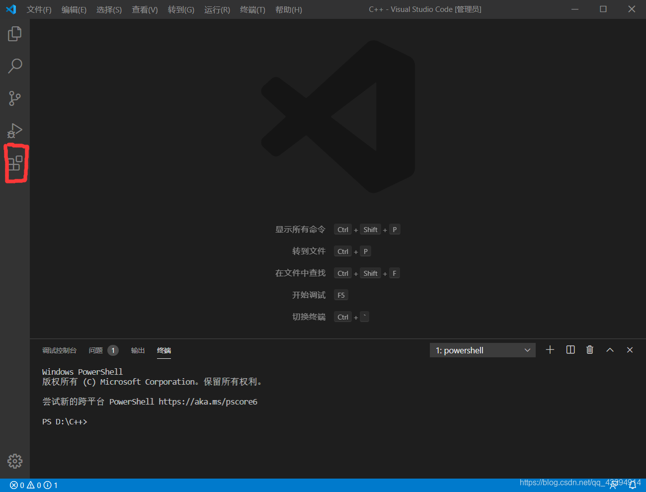 vscode 怎么部署镜像环境 vscode官方配置环境教程_环境变量_02