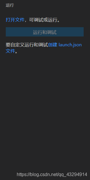 vscode 怎么部署镜像环境 vscode官方配置环境教程_json_07