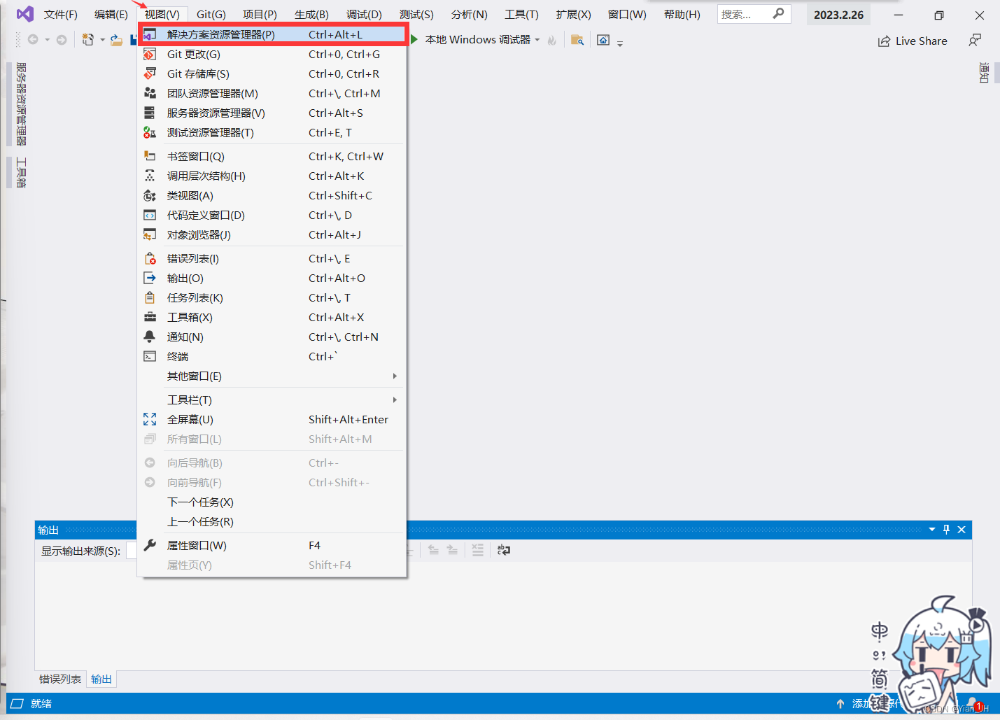 vs2019 编译docker vs2019 编译2022代码_程序人生_04