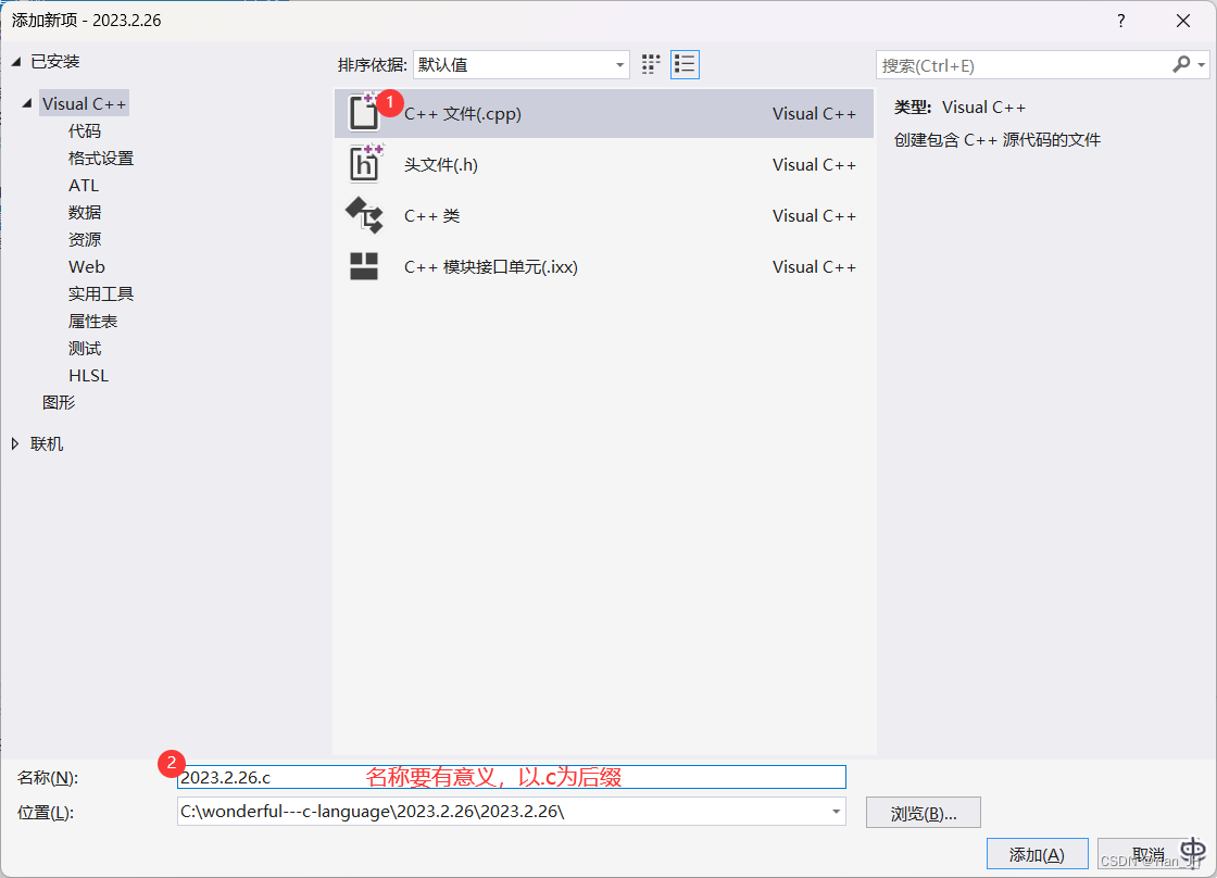 vs2019 编译docker vs2019 编译2022代码_c语言_06